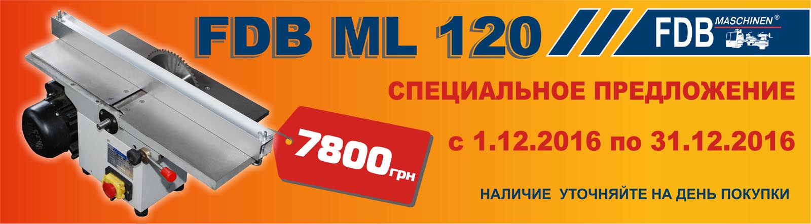 MF120