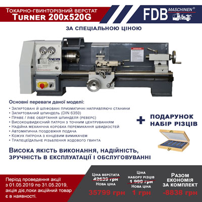 200x520G 200x520G